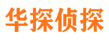 雁峰外遇出轨调查取证